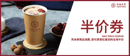 餐饮品牌宣传物料 11