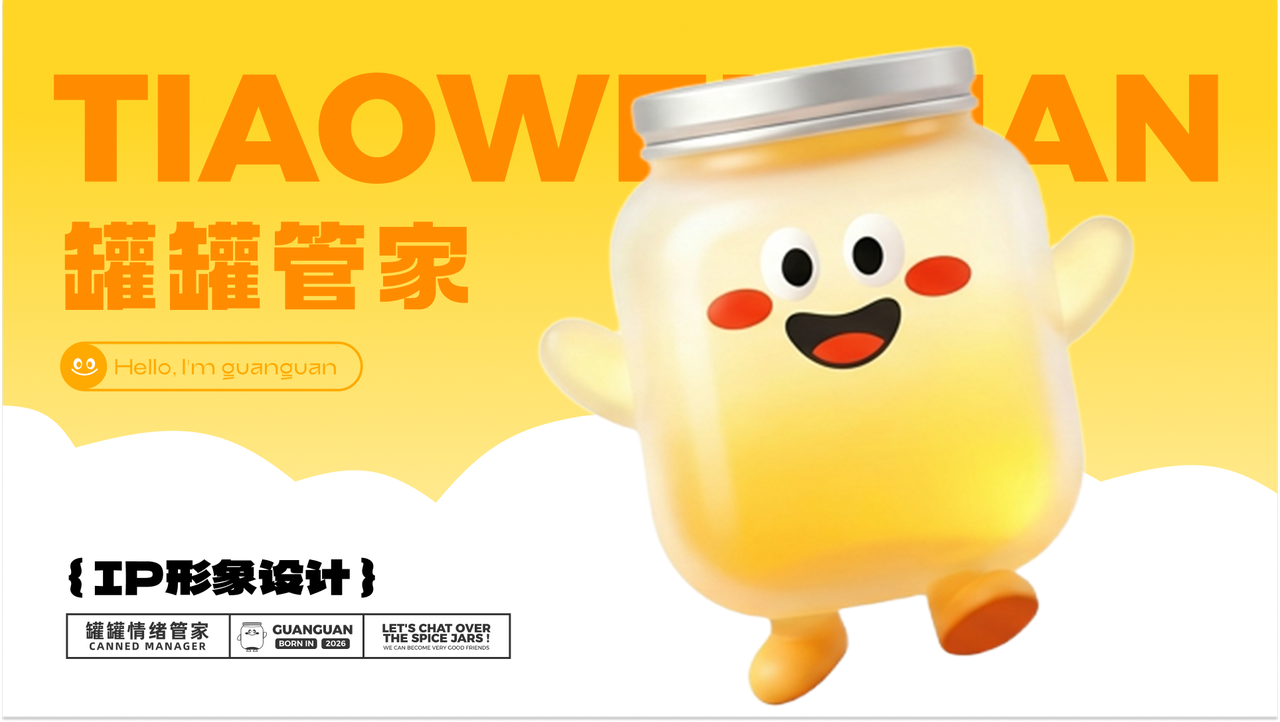 IP设计 4