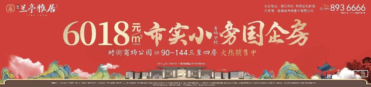 商业 Banner 设计 4