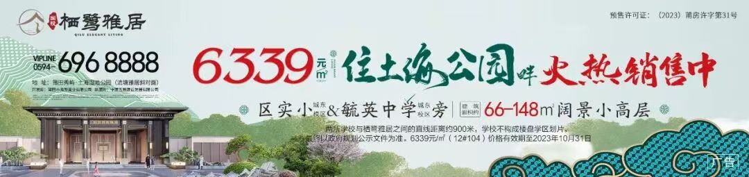 商业 Banner 设计 6