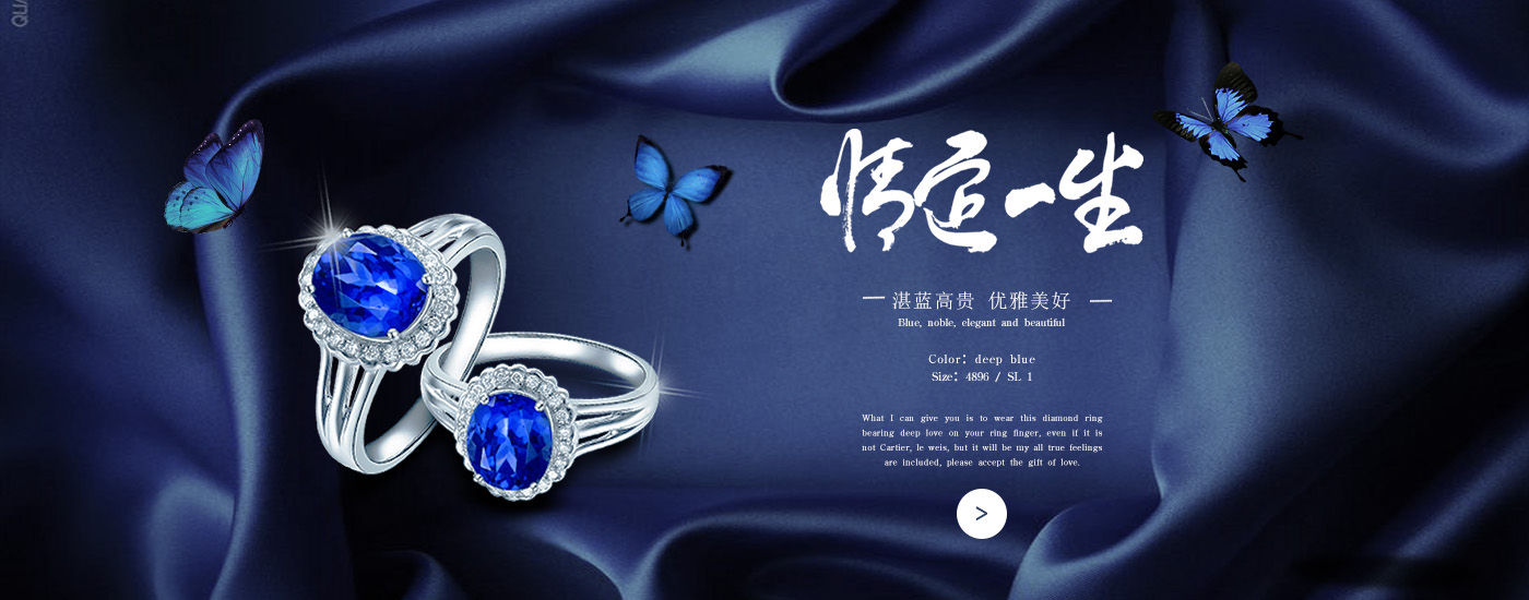 商业 Banner 设计 9