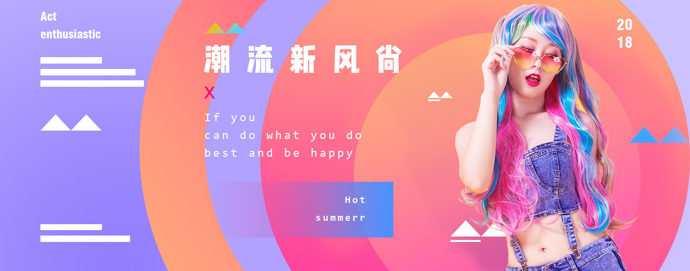 商业 Banner 设计 10
