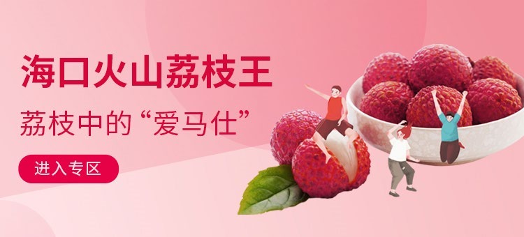 商业 Banner 设计 20
