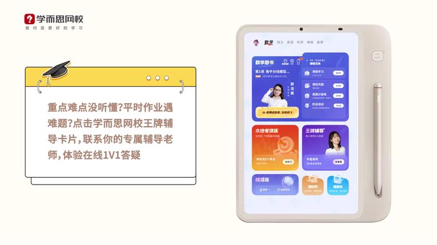 视频设计合集 4