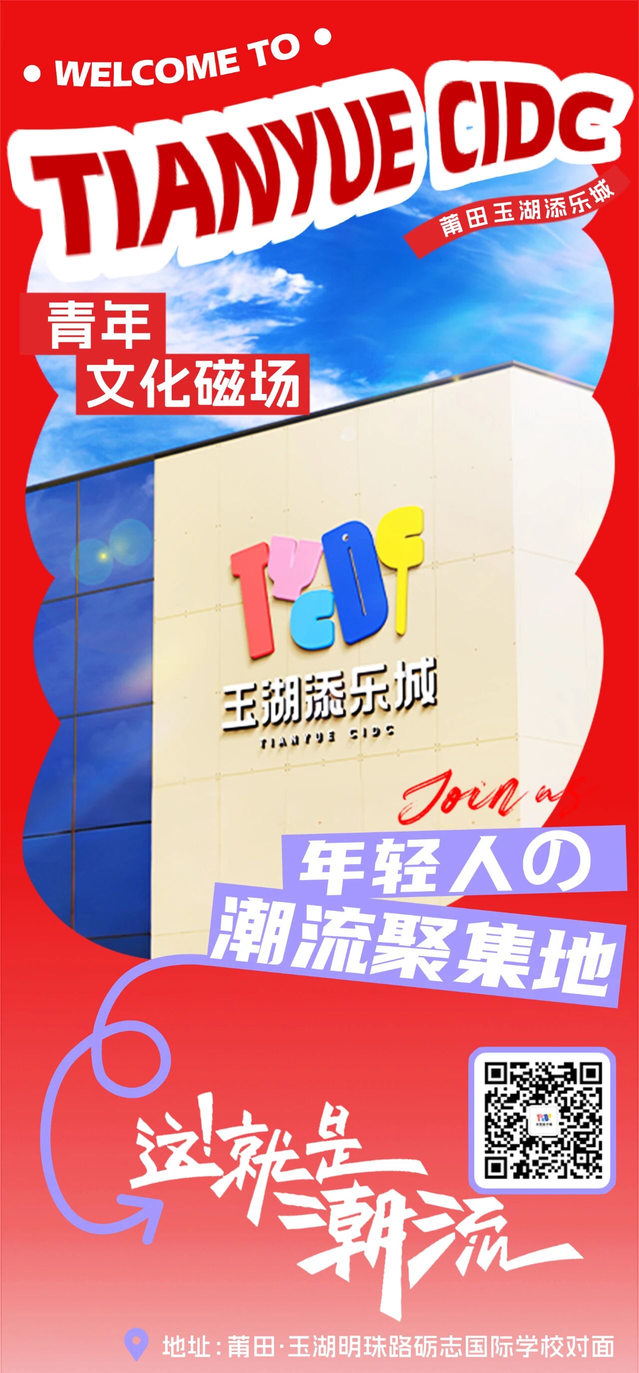 微信私域作品 1