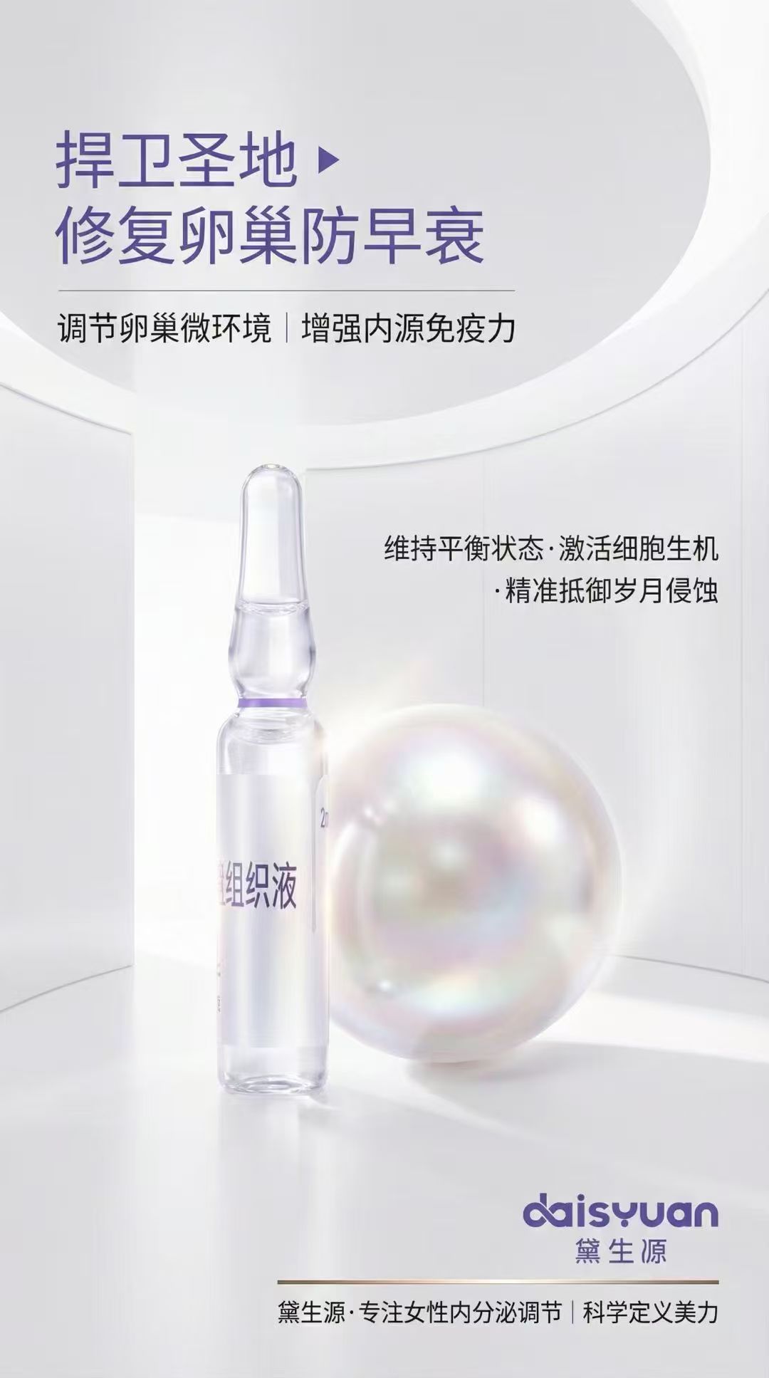 微信私域作品 18