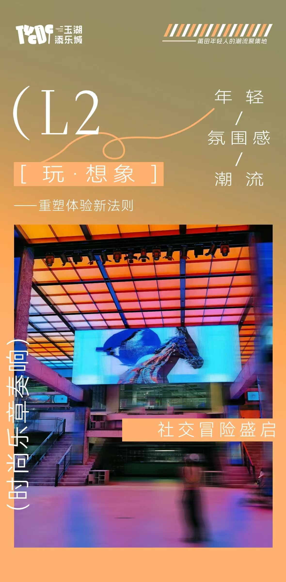 微信私域作品 29