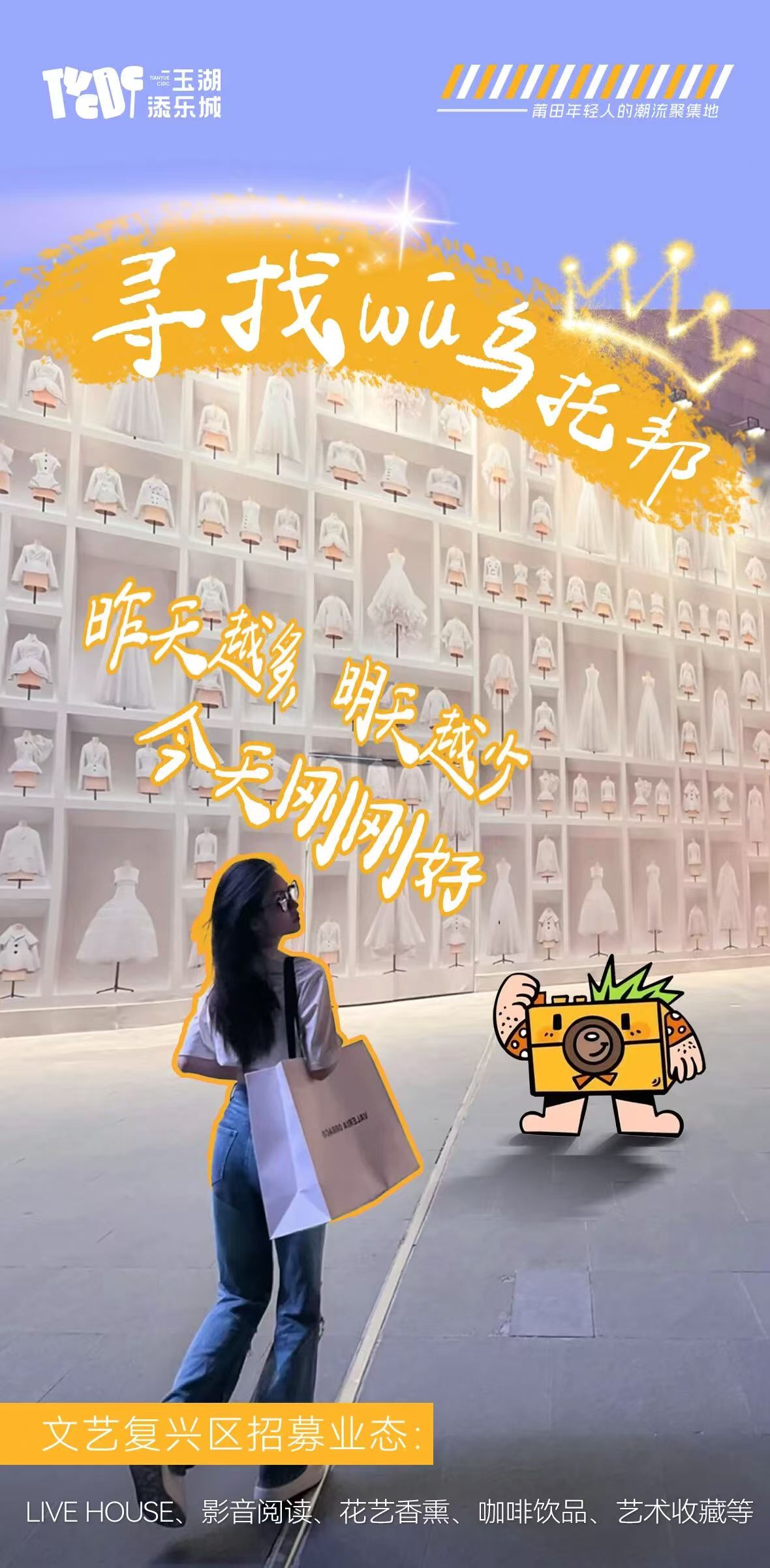 微信私域作品 32