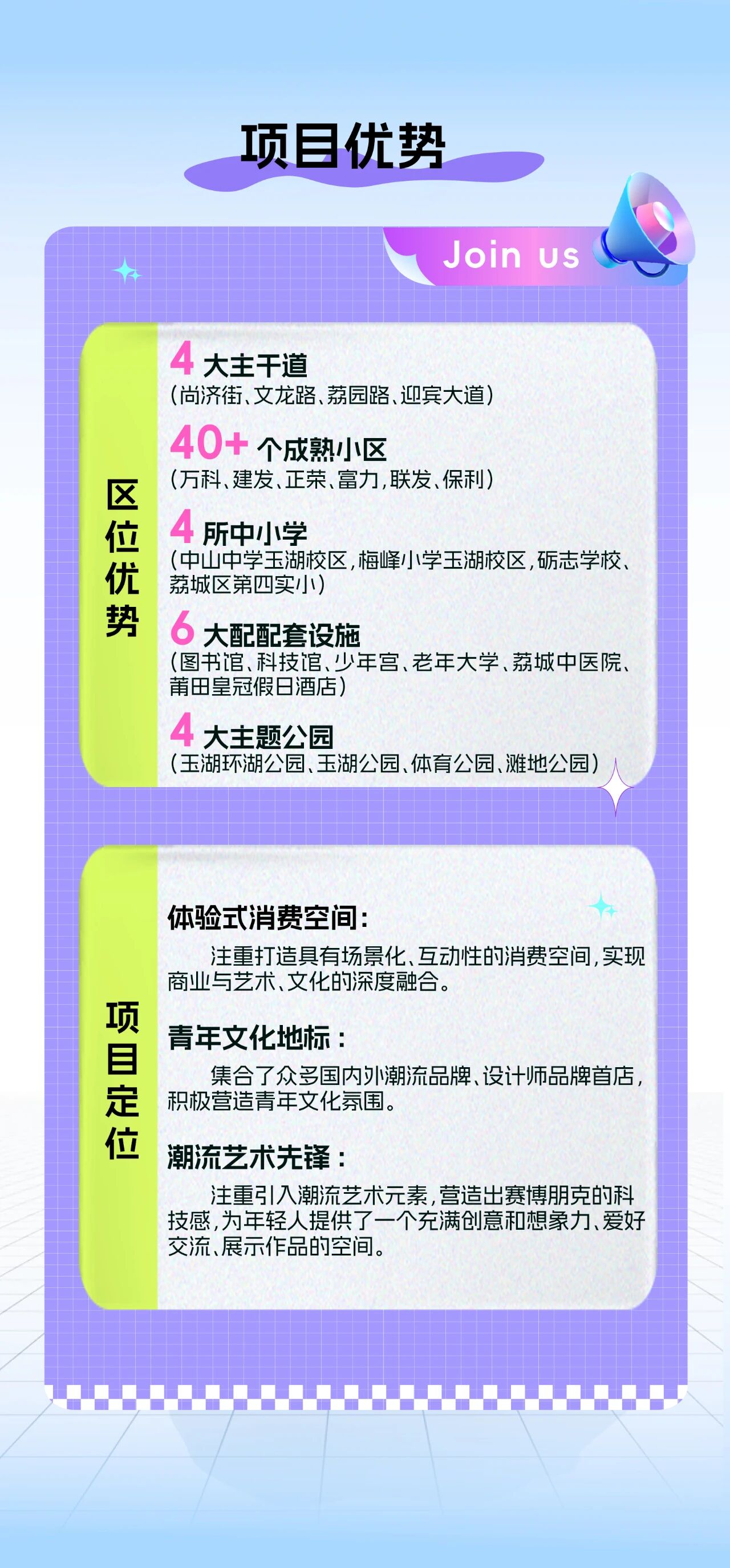 微信私域作品 35